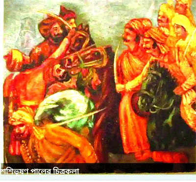 বাংলার প্রথম চিত্রশিল্পী শশিভূষণ পাল ও তাঁর জীবনকর্ম বাংলার প্রথম চিত্রশিল্পী শশিভূষণ পাল ও তাঁর জীবনকর্ম