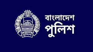 বিপিএম-পিপিএম পাচ্ছেন পুলিশের ২৩০ সদস্য বিপিএম-পিপিএম পাচ্ছেন পুলিশের ২৩০ সদস্য