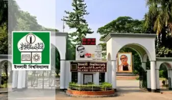ক্যাম্পাস বন্ধ না করে বিকল্প ব্যবস্থা গ্রহণে ইবি শিক্ষার্থীদের পাঁচ প্রস্তাবনা ক্যাম্পাস বন্ধ না করে বিকল্প ব্যবস্থা গ্রহণে ইবি শিক্ষার্থীদের পাঁচ প্রস্তাবনা