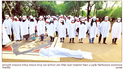 ফের আলোচনায় বসার আহ্বান জানালেন শিক্ষামন্ত্রী