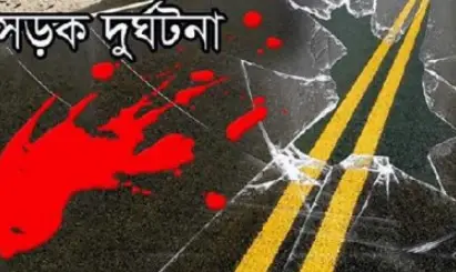 গত বছর সড়ক দুর্ঘটনায় নিহত ৭৮০৯