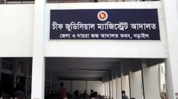 নড়াইলে অস্ত্র মামলায় একজনের যাবজ্জীবন