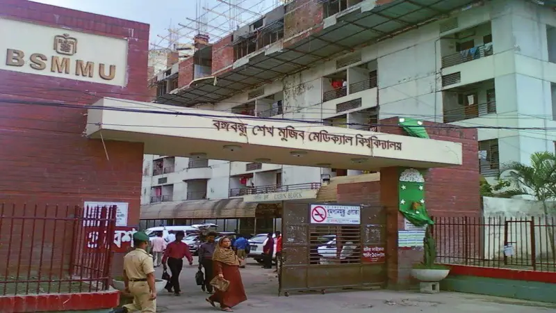 বঙ্গবন্ধু শেখ মুজিব মেডিক্যালের আগুন নিয়ন্ত্রণে বঙ্গবন্ধু শেখ মুজিব মেডিক্যালের আগুন নিয়ন্ত্রণে