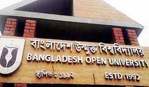 এবার বাউবি’র সকল পরীক্ষা স্থগিত এবার বাউবি’র সকল পরীক্ষা স্থগিত