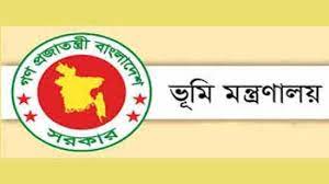ভূমি নিয়ে আসছে নতুন আইন ভূমি নিয়ে আসছে নতুন আইন