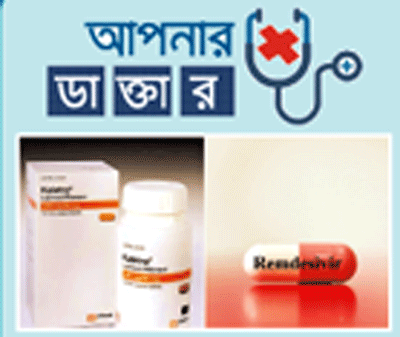 করোনার লক্ষণ ও প্রতিকার করোনার লক্ষণ ও প্রতিকার