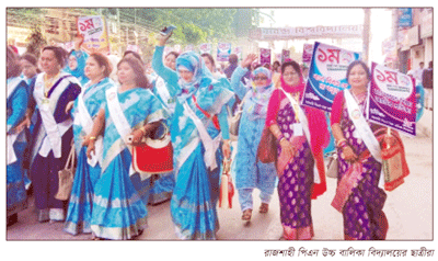 বাংলাদেশে নারীশিক্ষার গোড়া পত্তন