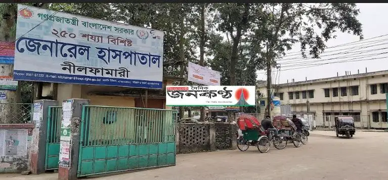 নীলফামারীতে অতিরিক্ত পুলিশ সুপার ও বেপজার ৭ কর্মকর্তা করোনা আক্রান্ত