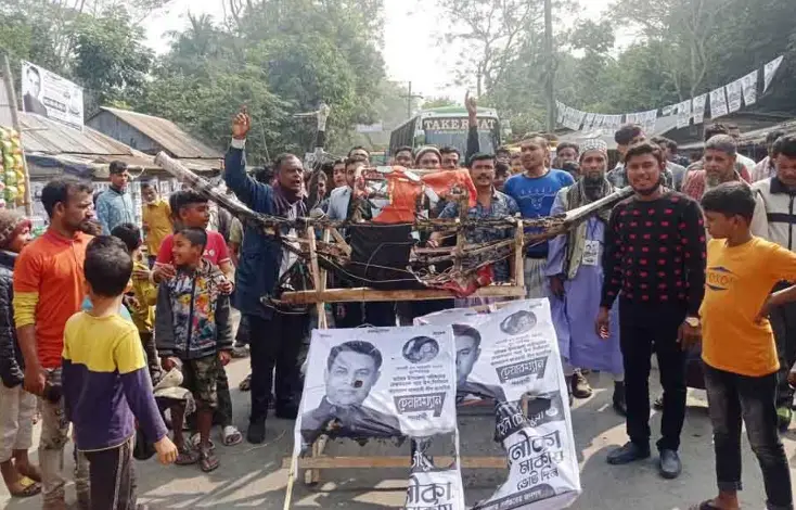 মাদারীপুরে নৌকা প্রতীক পোড়ানোর প্রতিবাদে মহাসড়ক অবরোধ করে বিক্ষোভ মিছিল মাদারীপুরে নৌকা প্রতীক পোড়ানোর প্রতিবাদে মহাসড়ক অবরোধ করে বিক্ষোভ মিছিল