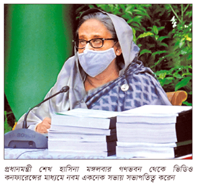 বারবার প্রকল্প সংশোধন করা যাবে না ॥ প্রধানমন্ত্রী বারবার প্রকল্প সংশোধন করা যাবে না ॥ প্রধানমন্ত্রী