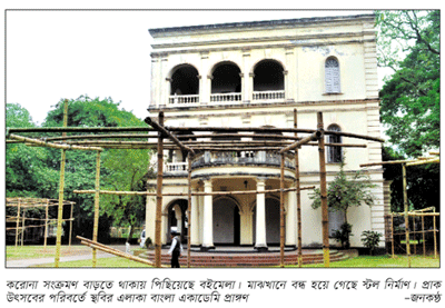 প্রাক উৎসবের সময় ভাঙ্গা হাট, বিবর্ণ ছবি প্রাক উৎসবের সময় ভাঙ্গা হাট, বিবর্ণ ছবি