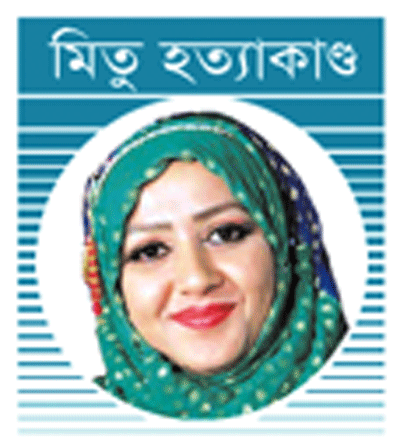 টেকনিক্যাল ত্রুটি ॥ দ্বিতীয় মামলার ফাইনাল রিপোর্ট, প্রথমটি চলবে টেকনিক্যাল ত্রুটি ॥ দ্বিতীয় মামলার ফাইনাল রিপোর্ট, প্রথমটি চলবে