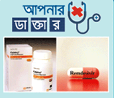 বাচ্চাদের করোনা বাচ্চাদের করোনা