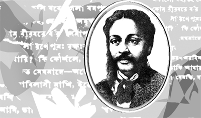 জীবনে ও সাহিত্যে চির বিদ্রোহী