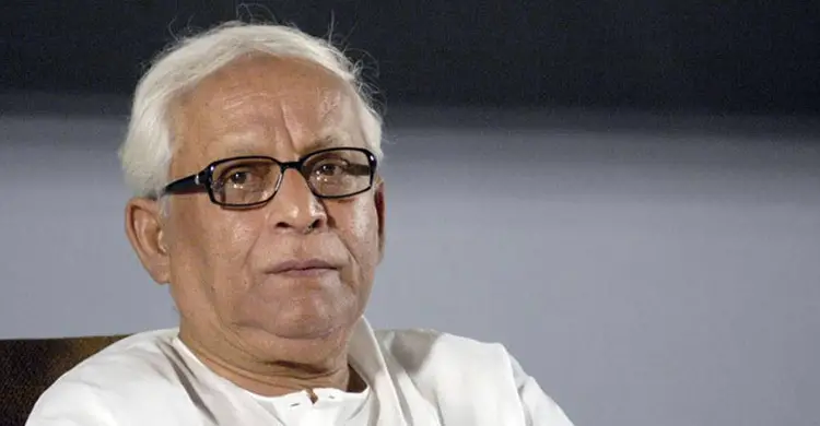 বুদ্ধদেব ভট্টাচার্য ভারতের কেন্দ্রীয় সরকারের দেওয়া ‘পদ্মভূষণ’প্রত্যাখ্যান করেছেন বুদ্ধদেব ভট্টাচার্য ভারতের কেন্দ্রীয় সরকারের দেওয়া ‘পদ্মভূষণ’প্রত্যাখ্যান করেছেন