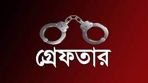 রাজশাহীতে মা-মেয়েসহ তিন মাদক ব্যবসায়ী গ্রেফতার রাজশাহীতে মা-মেয়েসহ তিন মাদক ব্যবসায়ী গ্রেফতার