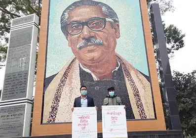শাবি ভিসির পদত্যাগের দাবিতে ইবি শিক্ষকের মৌন প্রতিবাদ শাবি ভিসির পদত্যাগের দাবিতে ইবি শিক্ষকের মৌন প্রতিবাদ