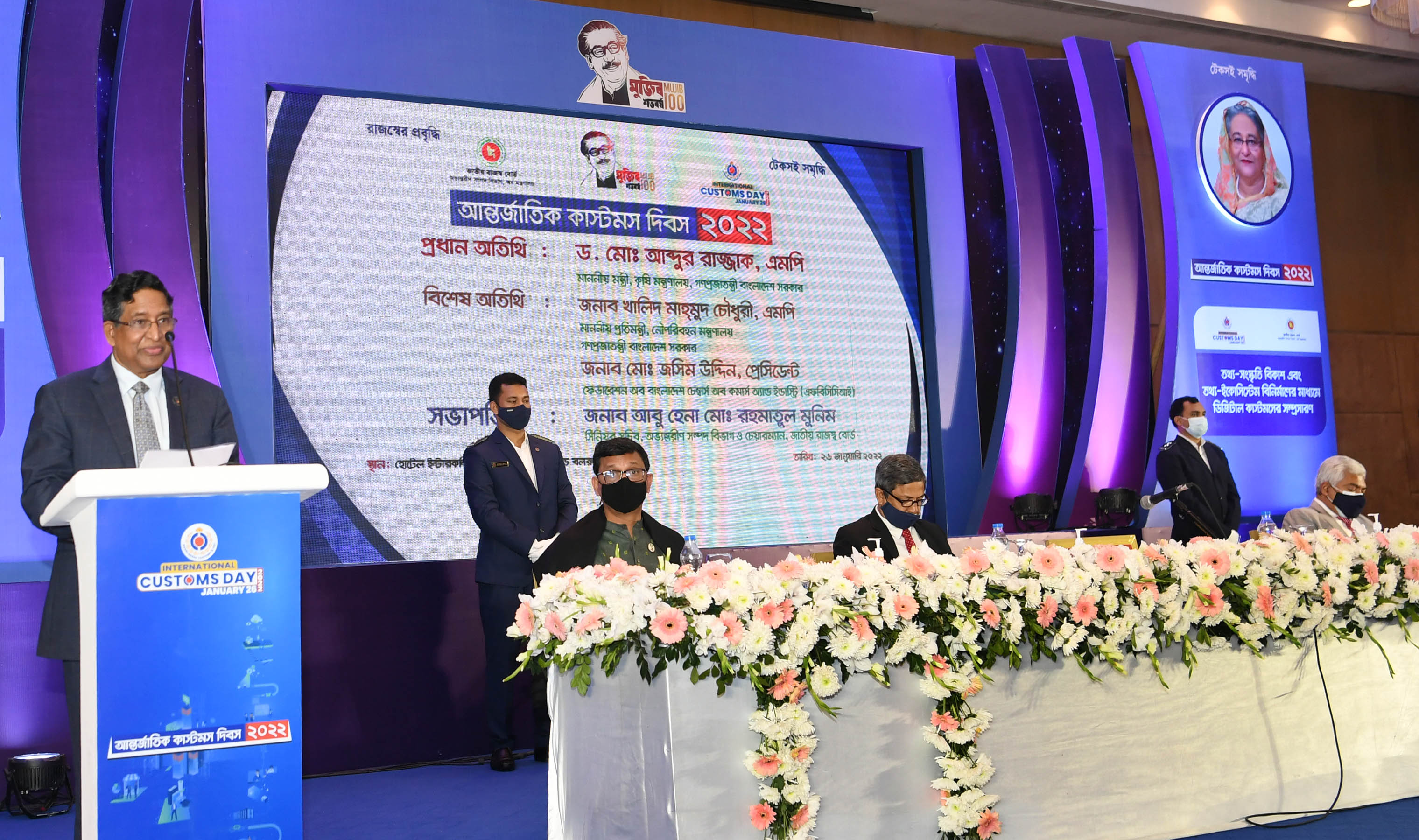 টাকা পাচাররোধে কাস্টমসের জোরাল ভূমিকা চান কৃষিমন্ত্রী টাকা পাচাররোধে কাস্টমসের জোরাল ভূমিকা চান কৃষিমন্ত্রী