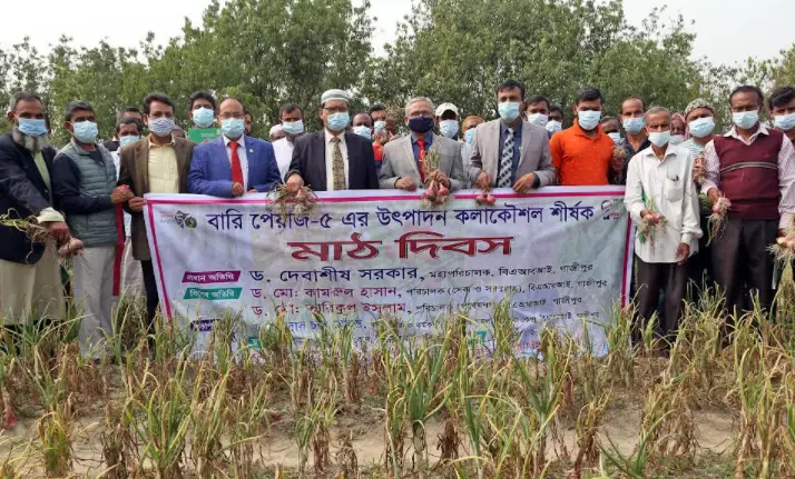 পেঁয়াজ উৎপাদনে বিশ্বের তৃতীয় অবস্থানে বাংলাদেশ পেঁয়াজ উৎপাদনে বিশ্বের তৃতীয় অবস্থানে বাংলাদেশ