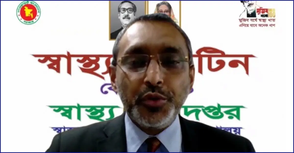 ওমিক্রনরোধে স্বাস্থ্য অধিদপ্তরের নতুন গাইডলাইন ওমিক্রনরোধে স্বাস্থ্য অধিদপ্তরের নতুন গাইডলাইন