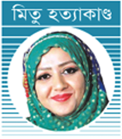 তদন্ত এগোনোর পর এখনও এজাহার জটিলতার নেপথ্যে - তদন্ত এগোনোর পর এখনও এজাহার জটিলতার নেপথ্যে -