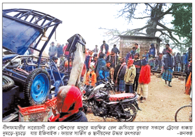 ইজিবাইকে ট্রেনের ধাক্কা ॥ উত্তরা ইপিজেডের ৪ নারী শ্রমিক নিহত, আহত ৫