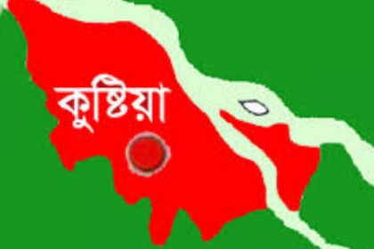 কুষ্টিয়ায় স্কুল ছাত্র ও গৃহবধূ খুন কুষ্টিয়ায় স্কুল ছাত্র ও গৃহবধূ খুন