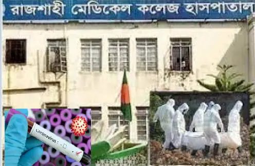 রাজশাহীতে করোনায় নারীর মৃত্যু ॥ শনাক্তের হার ৬০.৩৯ ভাগ