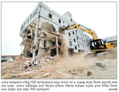 বায়ান্ন বাজার তিপ্পান্ন গলি বায়ান্ন বাজার তিপ্পান্ন গলি