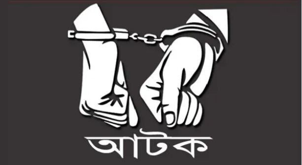 বরিশালে বিদেশী পিস্তলসহ অস্ত্র ব্যবসায়ী আটক