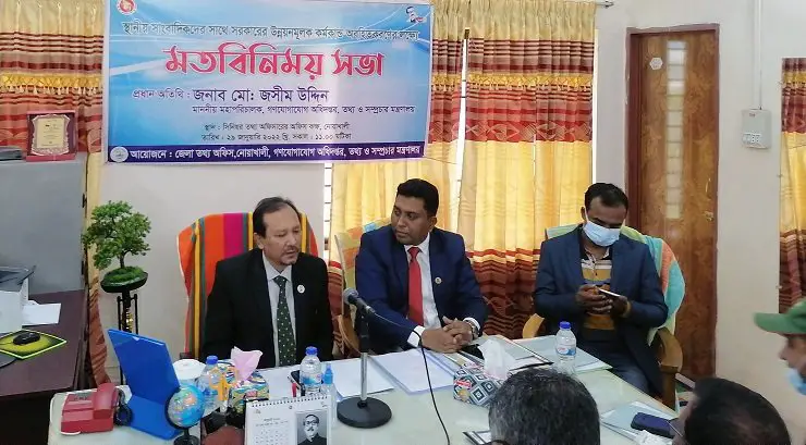আইপি টিভির বিরুদ্ধে দ্রুত ব্যবস্থা : জসীম উদ্দিন আইপি টিভির বিরুদ্ধে দ্রুত ব্যবস্থা : জসীম উদ্দিন