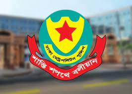 ডিএমপির এডিসি-এসি পদমর্যাদার তিনজনকে বদলি ডিএমপির এডিসি-এসি পদমর্যাদার তিনজনকে বদলি