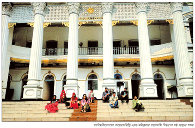 মহেড়া জমিদার বাড়িতে একদিন মহেড়া জমিদার বাড়িতে একদিন