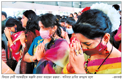 সাড়ম্বরে সরস্বতী পূজা উদ্্যাপিত সাড়ম্বরে সরস্বতী পূজা উদ্্যাপিত