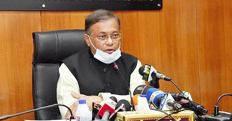 বিএনপির ডাকে সাড়া দেবে না জনগণ ॥ তথ্যমন্ত্রী বিএনপির ডাকে সাড়া দেবে না জনগণ ॥ তথ্যমন্ত্রী
