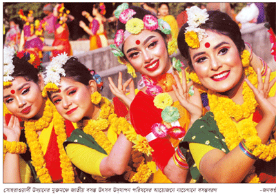 বসন্ত দিনে ভালবাসায় রঙিন বসন্ত দিনে ভালবাসায় রঙিন