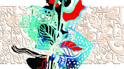 কবিতায় ভাষা ও ভাষা আন্দোলন কবিতায় ভাষা ও ভাষা আন্দোলন