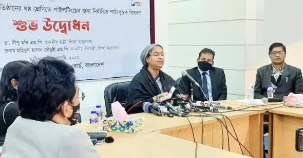 ২০২৪ সাল থেকে নবম শ্রেণীতে বিভাগ থাকছে না : শিক্ষামন্ত্রী ২০২৪ সাল থেকে নবম শ্রেণীতে বিভাগ থাকছে না : শিক্ষামন্ত্রী