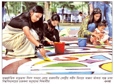 ভাষাসৈনিকদের শ্রদ্ধা জানাতে প্রস্তুত কেন্দ্রীয় শহীদ মিনার ভাষাসৈনিকদের শ্রদ্ধা জানাতে প্রস্তুত কেন্দ্রীয় শহীদ মিনার
