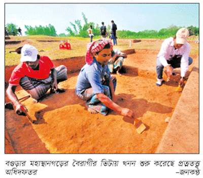 মহাস্থানগড়ে প্রতœখনন কাজ শুরু, উদ্ঘাটিত হচ্ছে বর্ণিল ইতিহাস মহাস্থানগড়ে প্রতœখনন কাজ শুরু, উদ্ঘাটিত হচ্ছে বর্ণিল ইতিহাস