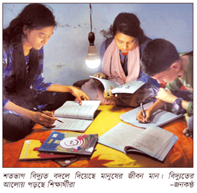 ডিজিটাল দেশের সফল অগ্রযাত্রা ডিজিটাল দেশের সফল অগ্রযাত্রা
