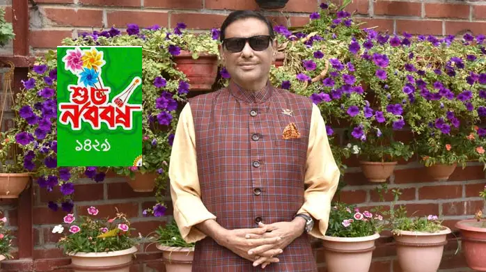 আওয়ামী লীগ নতুন বছরে শেখ হাসিনার নেতৃত্বে নবতর পথযাত্রার সূচনা করতে চায় ॥ সেতুমন্ত্রী