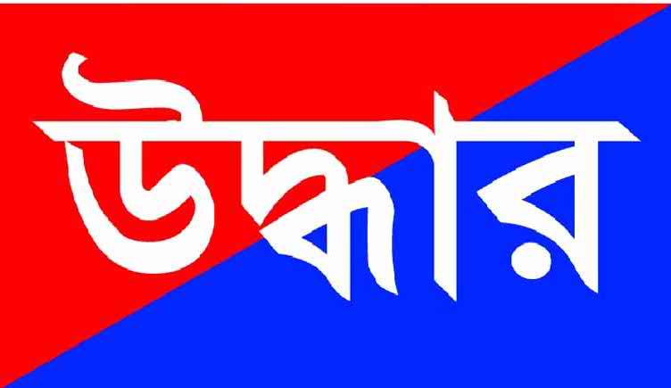 হোসেনপুরে নারীর অর্ধগলিত লাশ উদ্ধার হোসেনপুরে নারীর অর্ধগলিত লাশ উদ্ধার