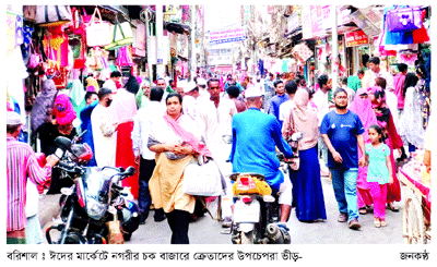 বরিশালে জমজমাট ঈদ বাজার বরিশালে জমজমাট ঈদ বাজার
