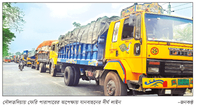 দৌলতদিয়া ফেরিঘাটে ২ সারিতে ৬ কিমি যানজট দৌলতদিয়া ফেরিঘাটে ২ সারিতে ৬ কিমি যানজট