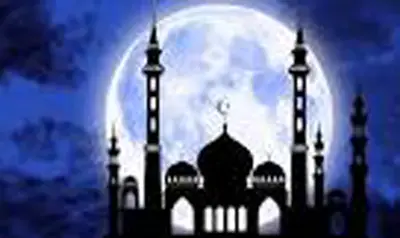 প্রসঙ্গ ইসলাম ॥ প্রকৃত আভিজাত্য প্রসঙ্গ ইসলাম ॥ প্রকৃত আভিজাত্য
