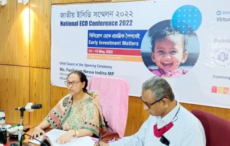 ‘মেধাসম্পন্ন জাতি গঠনে শিশুর প্রারম্ভিক বিকাশ গুরুত্বপূর্ণ’ ‘মেধাসম্পন্ন জাতি গঠনে শিশুর প্রারম্ভিক বিকাশ গুরুত্বপূর্ণ’