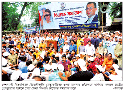 জনগণ বিএনপির দিকে তাকিয়ে আছে ॥ ফখরুল জনগণ বিএনপির দিকে তাকিয়ে আছে ॥ ফখরুল