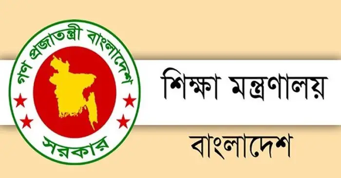 আরও ১০৭ আবেদন বেসরকারি বিশ্ববিদ্যালয়ের জন্য আরও ১০৭ আবেদন বেসরকারি বিশ্ববিদ্যালয়ের জন্য