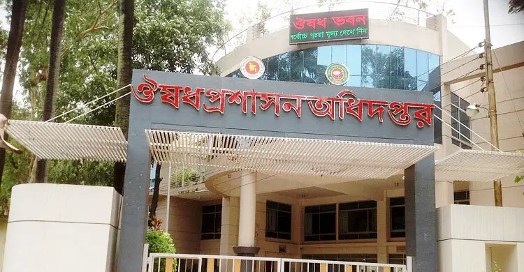 ৮ পদের ওষুধের নিবন্ধন বাতিল করলো ঔষধ প্রশাসন ৮ পদের ওষুধের নিবন্ধন বাতিল করলো ঔষধ প্রশাসন